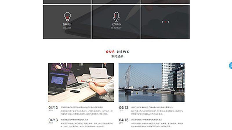 上海mg动画素材免费下载：揭秘优质资源的获取之道