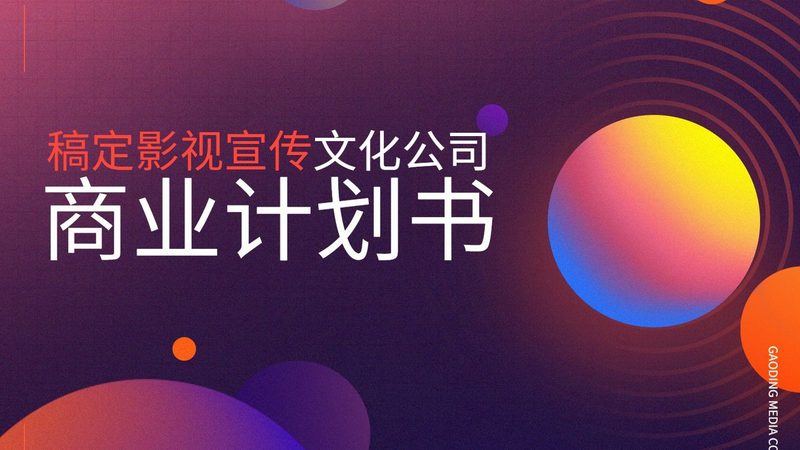 影视制作专业考研方向解析：探索未来影视行业的核心驱动力