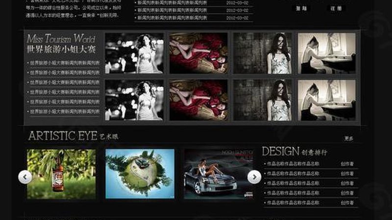 新媒体运营：文化传媒公司的差异化策略