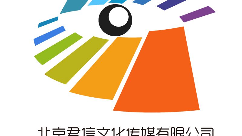 小型会议策划费用明细解析：关键要素与合理预算**