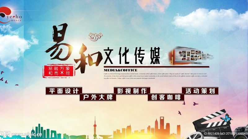 企业宣传片制作流程：揭秘高效制作背后的时间奥秘