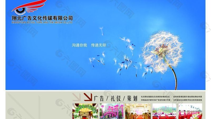 专业团队优势：**